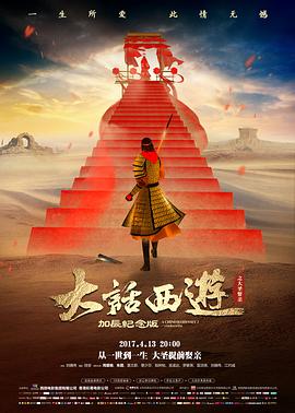 哪吒之魔童闹海 电影 2025 饺子
